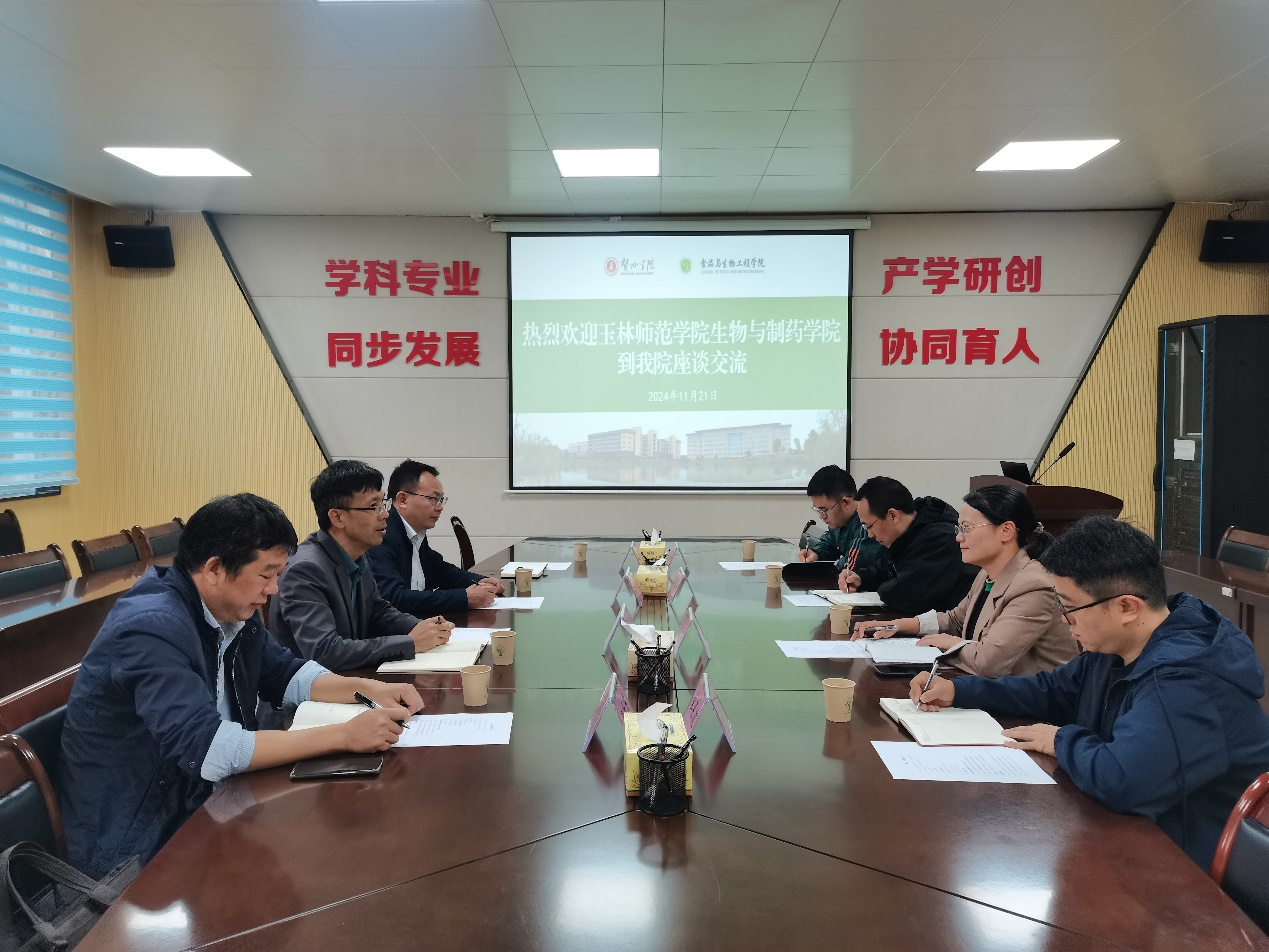 1638179168395932.png 贺州2.png